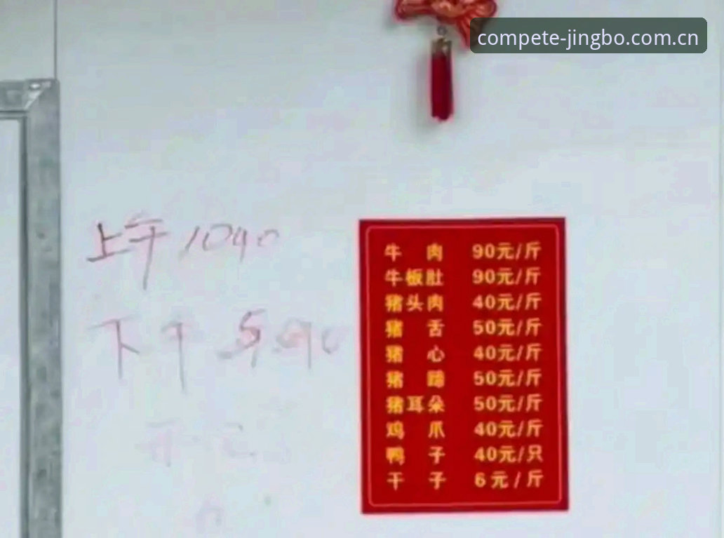 老周上个月问我，说他在谈球吧和竞博JBO之间来回切了三天，眼睛都快看瞎了。他抛给我一个问题：为什么竞博JBO体育数据对比这个功能，能让一堆老玩家愿意留下来？我说你先别急着下结论。他那句抱怨倒是点醒了我——这就是2025年体育数据服务最真实的痛点：信息拆得太碎，用户跑得太累。当各类平台都在往你屏幕里塞东西，谁能把对比和评测揉进一个页面里，谁就赢。